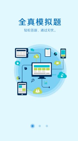 取證通官方最新版下載指南 網(wǎng)絡(luò)與信息安全軟件開發(fā)的重要性